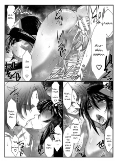 (C95) [STUDIO TRIUMPH (Mutou Keiji)] Astral Bout Ver. 39 (Yuragisou no Yuuna-san) [English] {Doujins.com} - page 22