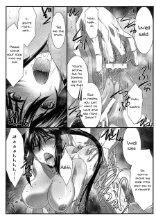 (C95) [STUDIO TRIUMPH (Mutou Keiji)] Astral Bout Ver. 39 (Yuragisou no Yuuna-san) [English] {Doujins.com} - page 18