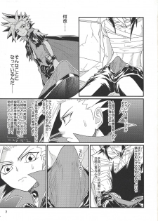 (Sennen Battle in Osaka 5) [lunchbox (Betsui)] Tanoshii XYZ (Yu-Gi-Oh! ARC-V) - page 6