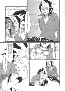 (Sennen Battle in Osaka 5) [lunchbox (Betsui)] Tanoshii XYZ (Yu-Gi-Oh! ARC-V) - page 18