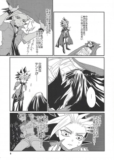 (Sennen Battle in Osaka 5) [lunchbox (Betsui)] Tanoshii XYZ (Yu-Gi-Oh! ARC-V) - page 8