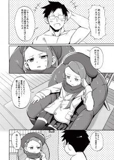 [PYPYworks (Syamonabe)] ODEKO BLUE BIRD III (THE iDOLM@STER) [Digital] - page 4