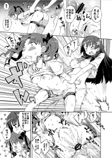 [Dr.VERMILION (Petenshi)] Seiteki Koukishin Shoujo (Toaru Kagaku no Railgun) [Digital] - page 20