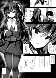 [Chocolate Latte (Ichiyo Moka)] Saimin Kanojo Soushuuhen 01 [Digital] - page 9