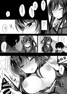 [Chocolate Latte (Ichiyo Moka)] Saimin Kanojo Soushuuhen 01 [Digital] - page 22