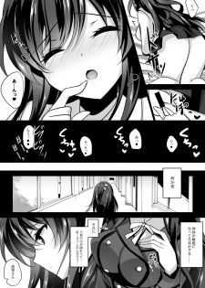 [Chocolate Latte (Ichiyo Moka)] Saimin Kanojo Soushuuhen 01 [Digital] - page 17