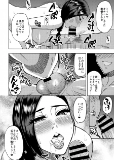 [SPRING CASTLE (Shunjou Shuusuke)] Katei Kyoushi no Beit Saki de Yokkyuu Fuman no Hitozuma ni Kojin Lesson o Tsukete Mita. - page 17