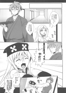 [Binbou Yusuri (Marianne Hanako)] DoubSta Move. ~ JAPAN Kokushu no Okiniiri ~ (Rance 10) - page 4