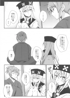 [Binbou Yusuri (Marianne Hanako)] DoubSta Move. ~ JAPAN Kokushu no Okiniiri ~ (Rance 10) - page 19