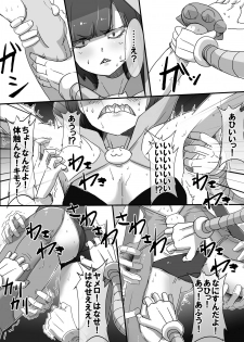 [uniuni (uni)] Mahou Shoujo VS Ero Trap Dungeon - page 13