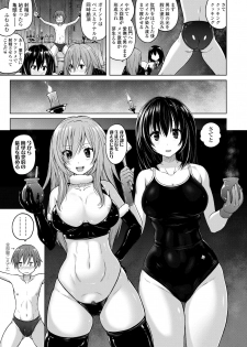 [Murasaki☆Nyaa] Pantsu Jou no Mono wo Haita mama Shugi [Digital] - page 43