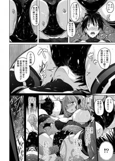 [Murasaki☆Nyaa] Pantsu Jou no Mono wo Haita mama Shugi [Digital] - page 32