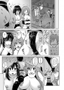 [Murasaki☆Nyaa] Pantsu Jou no Mono wo Haita mama Shugi [Digital] - page 49