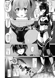[Murasaki☆Nyaa] Pantsu Jou no Mono wo Haita mama Shugi [Digital] - page 26