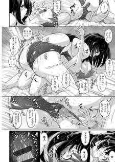 [Murasaki☆Nyaa] Pantsu Jou no Mono wo Haita mama Shugi [Digital] - page 22