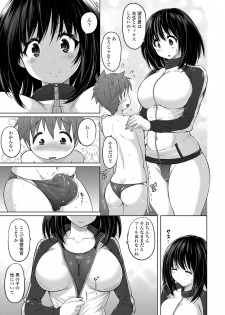 [Murasaki☆Nyaa] Pantsu Jou no Mono wo Haita mama Shugi [Digital] - page 11