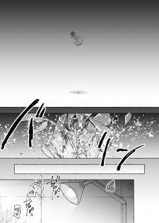 [Kinokonomi (konomi)] Nyancology 9 -Kitsunegawa Kon to Misshitsu no Jouhou Kyouyuu- [Chinese] [绅士仓库汉化] [Digital] - page 4