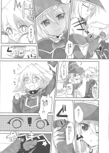 (C97) [Soratomoe (John)] Etchina no matome chaimashita ~BMG hon sairoku~ (Yu-Gi-Oh!, Yu-Gi-Oh! GX) - page 26