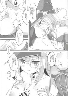 (C97) [Soratomoe (John)] Etchina no matome chaimashita ~BMG hon sairoku~ (Yu-Gi-Oh!, Yu-Gi-Oh! GX) - page 29