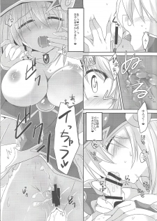 (C97) [Soratomoe (John)] Etchina no matome chaimashita ~BMG hon sairoku~ (Yu-Gi-Oh!, Yu-Gi-Oh! GX) - page 35