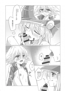 (C97) [Soratomoe (John)] Etchina no matome chaimashita ~BMG hon sairoku~ (Yu-Gi-Oh!, Yu-Gi-Oh! GX) - page 9