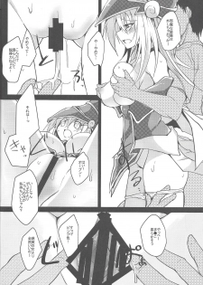 (C97) [Soratomoe (John)] Etchina no matome chaimashita ~BMG hon sairoku~ (Yu-Gi-Oh!, Yu-Gi-Oh! GX) - page 50