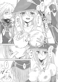 (C97) [Soratomoe (John)] Etchina no matome chaimashita ~BMG hon sairoku~ (Yu-Gi-Oh!, Yu-Gi-Oh! GX) - page 30