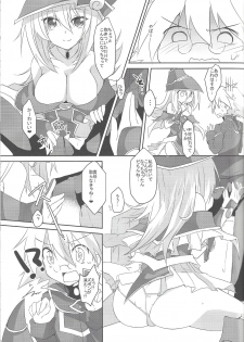 (C97) [Soratomoe (John)] Etchina no matome chaimashita ~BMG hon sairoku~ (Yu-Gi-Oh!, Yu-Gi-Oh! GX) - page 27