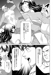 [Takasugi Kou] Bentenbashi Minamishouten Machi Joshi Puroresu Vol. 1 - page 33