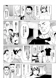 [Takasugi Kou] Bentenbashi Minamishouten Machi Joshi Puroresu Vol. 1 - page 10