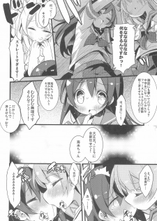 (C90) [Hegurimurayakuba (Yamatodanuki)] Harenchi Biyori, desu (Love Live!) - page 14