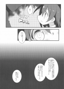 (C90) [Hegurimurayakuba (Yamatodanuki)] Harenchi Biyori, desu (Love Live!) - page 25