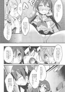 (C90) [Hegurimurayakuba (Yamatodanuki)] Harenchi Biyori, desu (Love Live!) - page 16