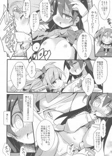 (C90) [Hegurimurayakuba (Yamatodanuki)] Harenchi Biyori, desu (Love Live!) - page 20