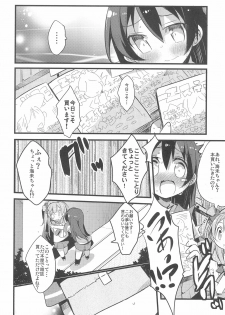 (C90) [Hegurimurayakuba (Yamatodanuki)] Harenchi Biyori, desu (Love Live!) - page 12