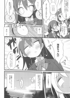 (C90) [Hegurimurayakuba (Yamatodanuki)] Harenchi Biyori, desu (Love Live!) - page 8