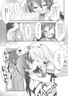 (C90) [Hegurimurayakuba (Yamatodanuki)] Harenchi Biyori, desu (Love Live!) - page 13