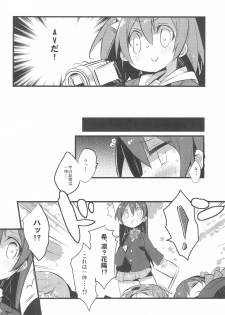 (C90) [Hegurimurayakuba (Yamatodanuki)] Harenchi Biyori, desu (Love Live!) - page 24