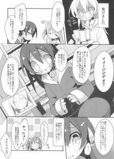 (C90) [Hegurimurayakuba (Yamatodanuki)] Harenchi Biyori, desu (Love Live!) - page 18