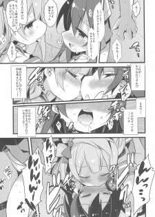 (C90) [Hegurimurayakuba (Yamatodanuki)] Harenchi Biyori, desu (Love Live!) - page 15