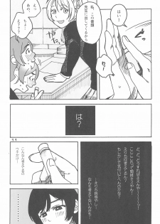 (Bokura no Love Live! 10) [ZAWORLD (Zawawa)] De-Dedde-!!!!!!!! (Love Live!) - page 13