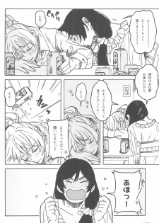 (Bokura no Love Live! 10) [ZAWORLD (Zawawa)] De-Dedde-!!!!!!!! (Love Live!) - page 50