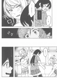 (Bokura no Love Live! 10) [ZAWORLD (Zawawa)] De-Dedde-!!!!!!!! (Love Live!) - page 24