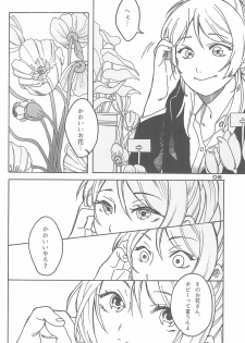 (Bokura no Love Live! 10) [ZAWORLD (Zawawa)] De-Dedde-!!!!!!!! (Love Live!) - page 8