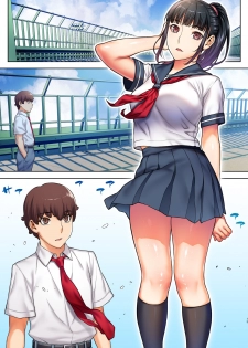 [STUDIO HUAN (Raidon)] Iinchou wa mada Saimin Appli o Shinjiteru. [Chinese] [鬼畜王汉化组] - page 15