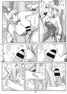 [Iwashi (Benjamin)] Uchiage Suihanki 5gouki (Kochikame)[Chinese][零星漢化組] - page 50