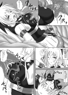 [Misty Wind (Kirishima Fuuki)] Toraware no Shitsumukan 3 (Mahou Shoujo Lyrical Nanoha) [Digital] - page 17