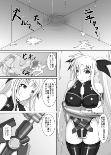 [Misty Wind (Kirishima Fuuki)] Toraware no Shitsumukan 3 (Mahou Shoujo Lyrical Nanoha) [Digital] - page 3