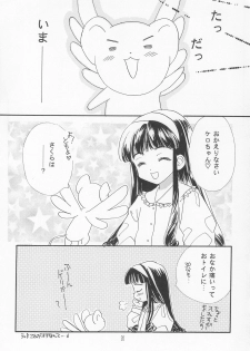 (CR24) [Jaja SKY (Kuroishi Boboro)] ROSDE CONARY BIRD -Canary Bird- (Cardcaptor Sakura) - page 20