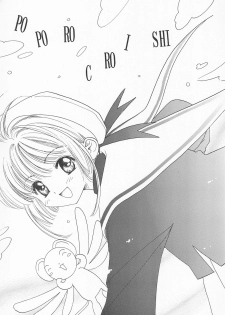 (CR24) [Jaja SKY (Kuroishi Boboro)] ROSDE CONARY BIRD -Canary Bird- (Cardcaptor Sakura) - page 3